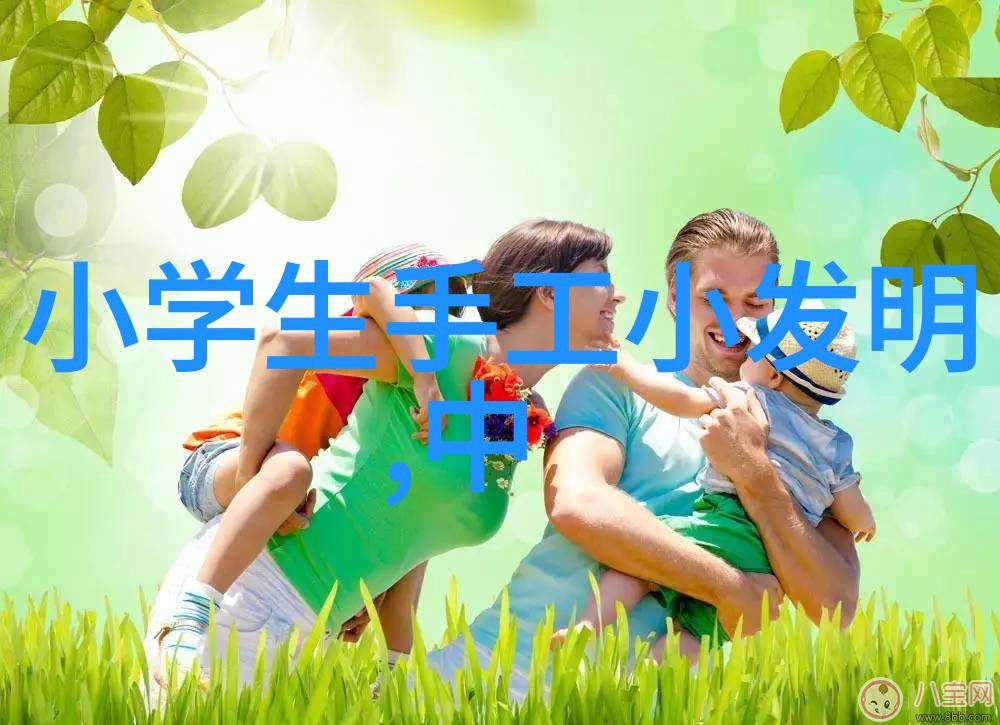 生活中的不锈钢从厨房到家居的应用案例