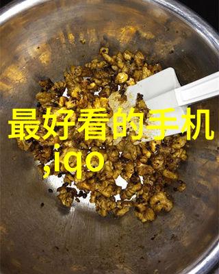 追剧必备电视剧版手机新功能解析