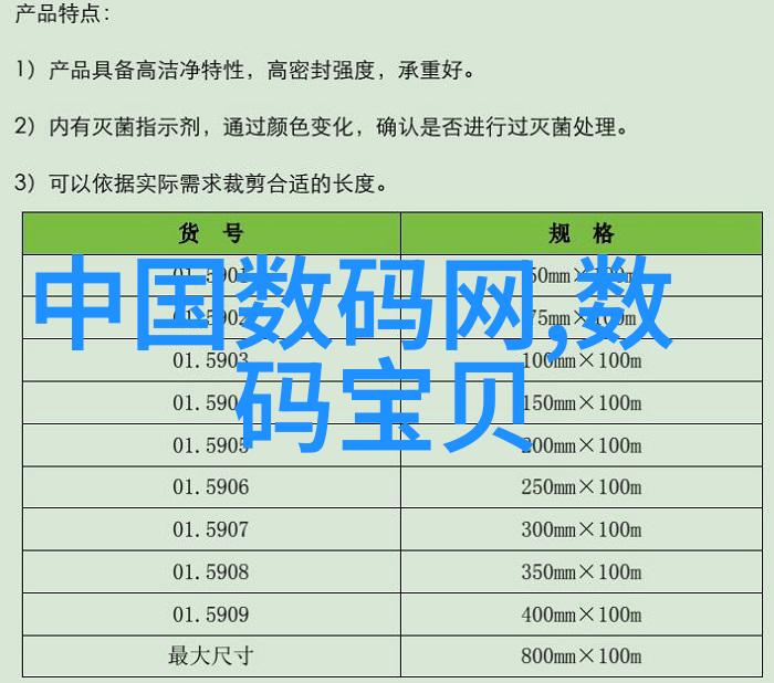 发掘日光之力太阳能曝气机的绿色未来