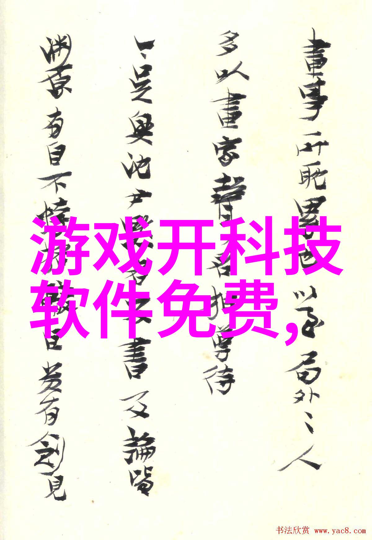 2平米小厕所装修 - 巧妙空间利用如何在狭小空间中打造舒适的洗手间