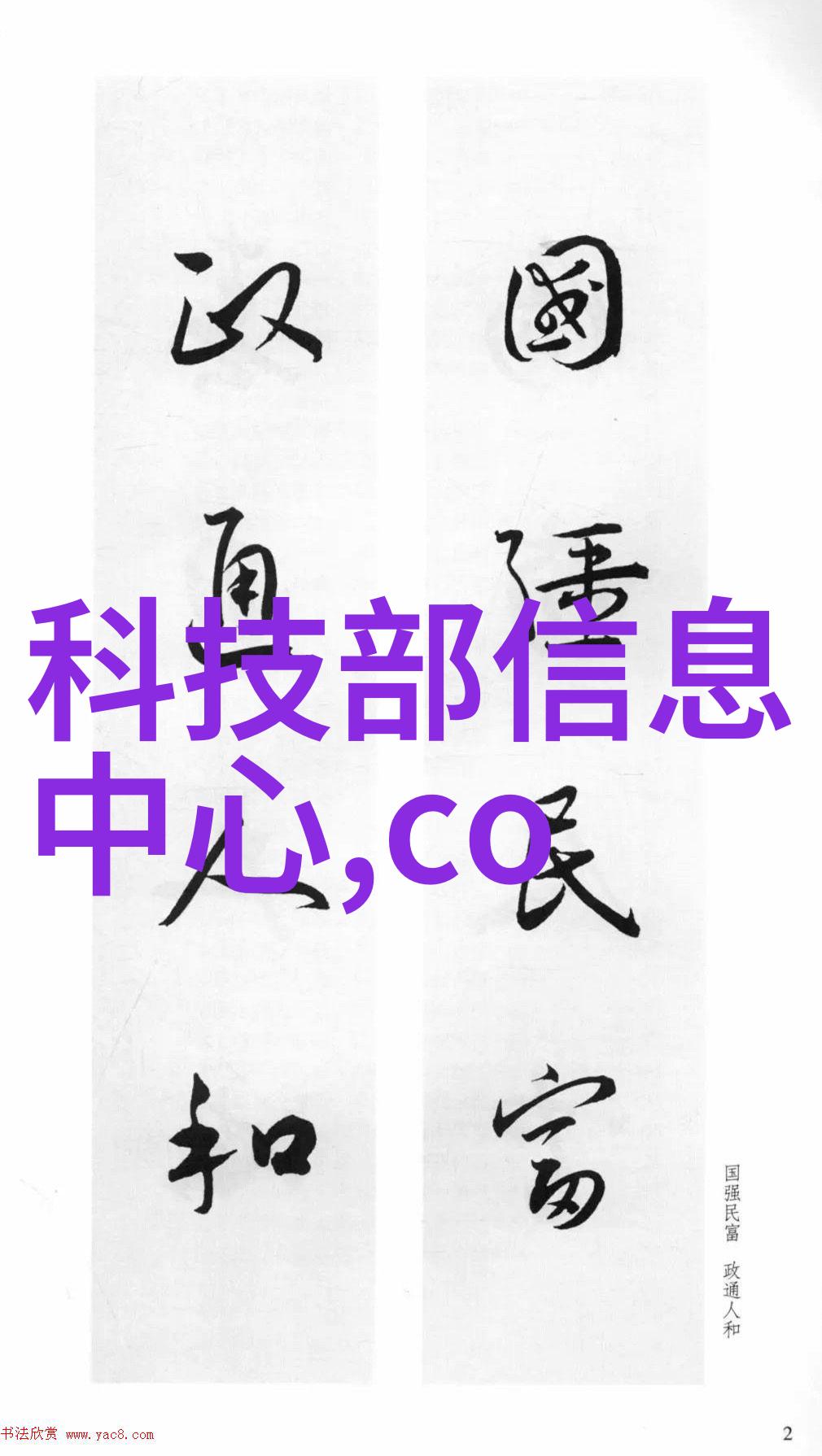 玫瑰绽放的美丽简笔画