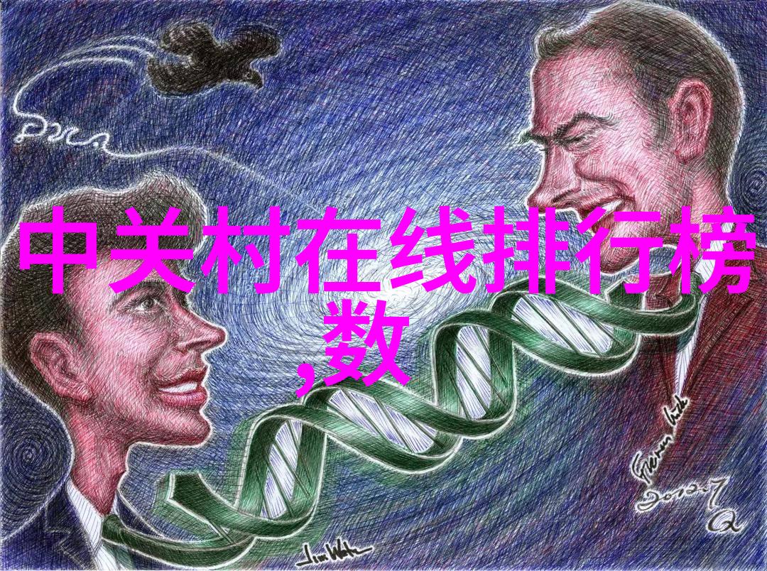 圆满生活全包圆的智慧与魅力