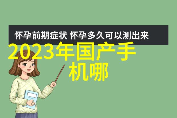 中关村数码大师探索世界最大科技市场的奇迹与创新