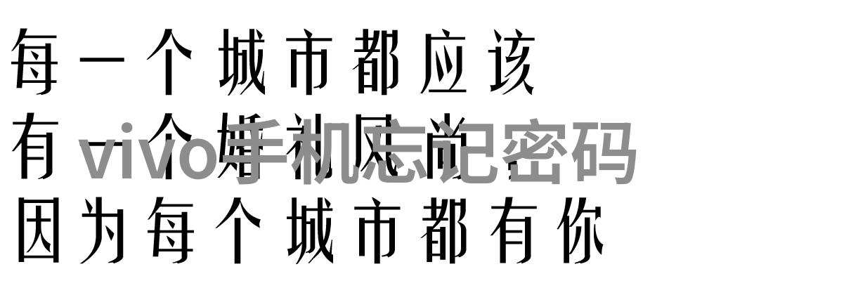 将传统住宅转变为智慧之家需要多少时间和精力去规划和实施呢