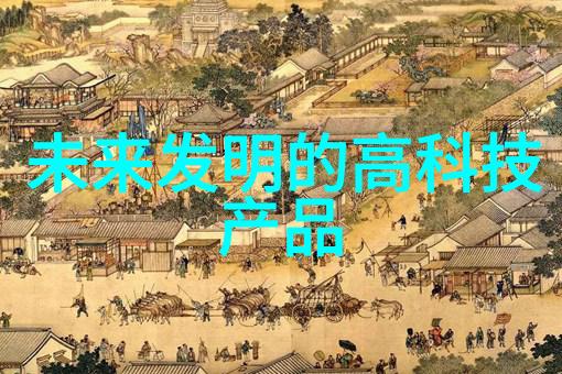 中国古代建筑的灵感与现代家居生活的融合中式装修风格之美传统元素与现代生活的和谐共处