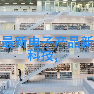 智能家居新时代手机触控生活无界