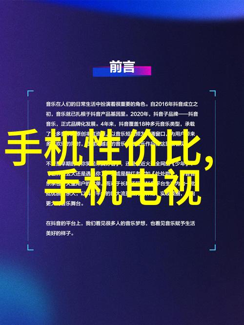 实习与工作中的差异提升装配电工学徒技能的秘诀