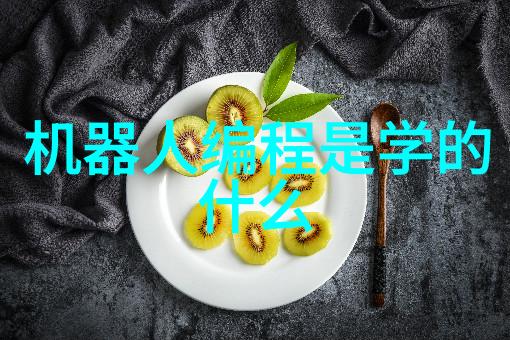 手机管理-精准控制掌握手机使用的艺术与科学