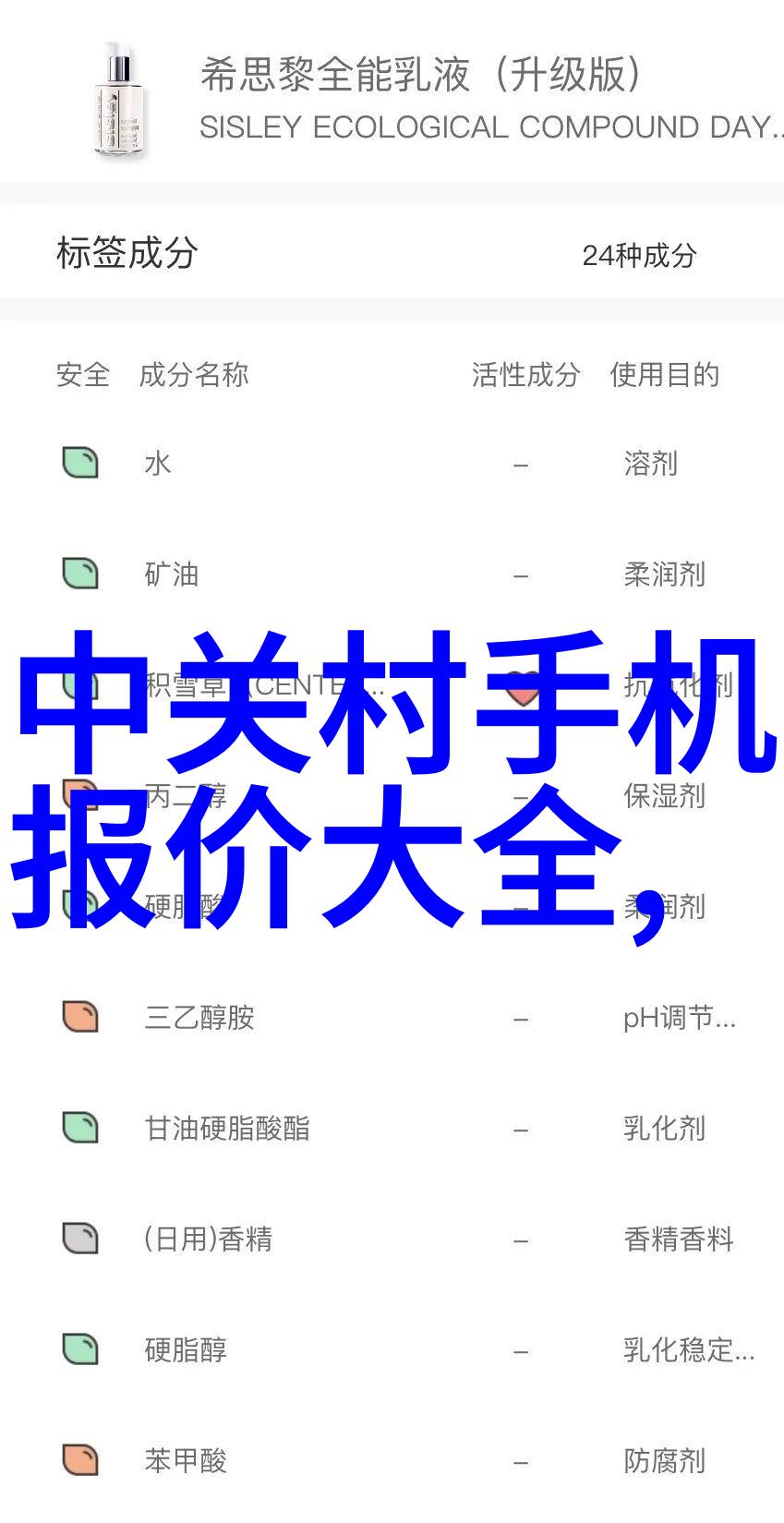 波纹丝网填料的秘密解析Aspen技术的创新之处