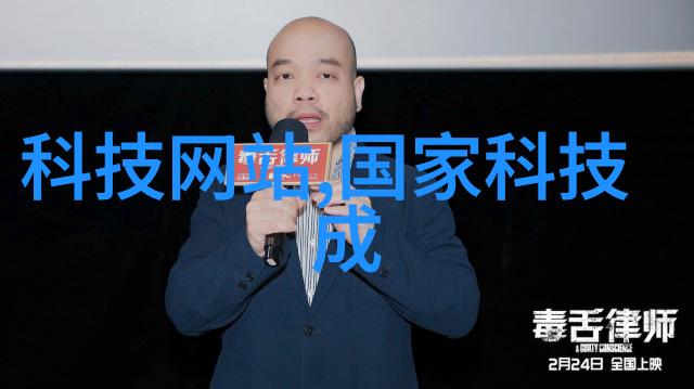 科技与生活-从智能手机到远程医疗科技如何重塑人类的日常