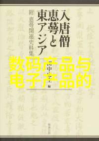 认知科学视角下的人类和机器智能比较研究