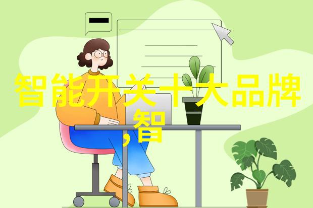 学园中的秘密情缘教室别恋的故事