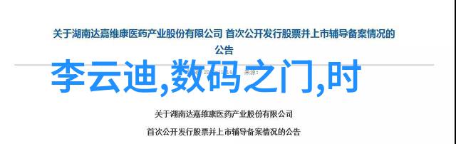 湖北科技学院领航未来开创智慧新篇章