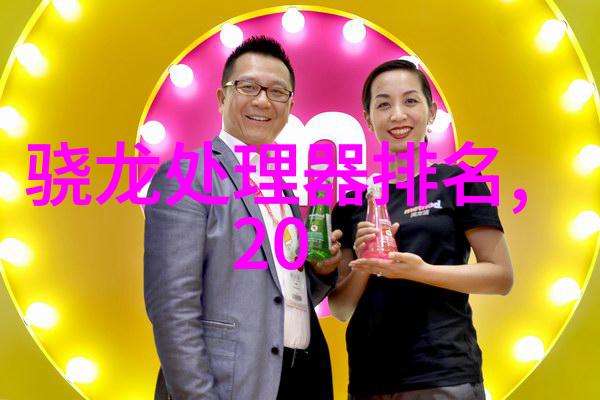 家居美学进门即见的客厅装修效果图展示温馨舒适的家庭聚会空间