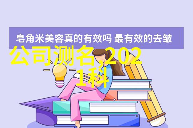 中欧风情客厅古典与现代的和谐共融