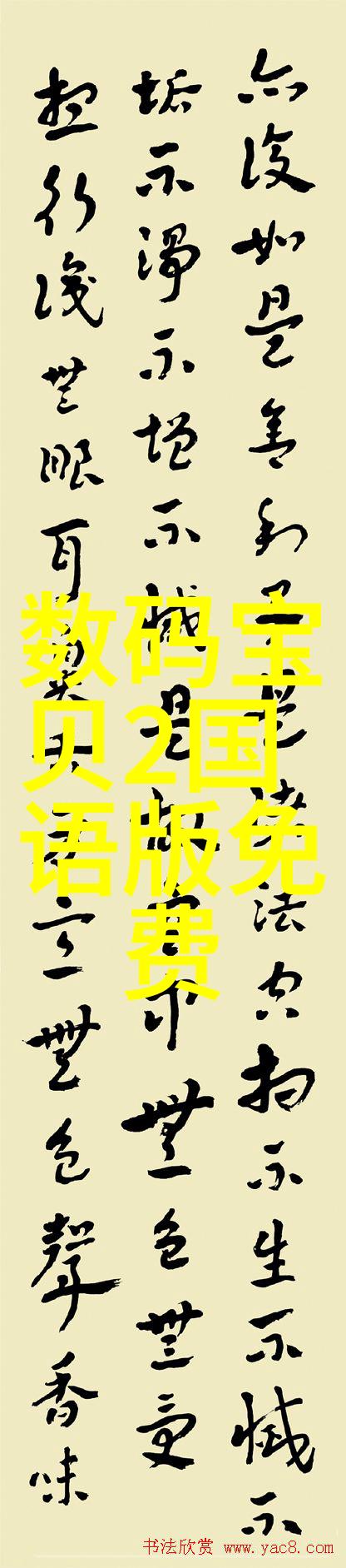 国家信息测评中心推出喵喵错题打印机C2成为社会学习的好帮手