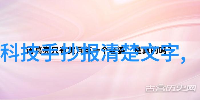 数码发烧友网站-探秘数码世界深度解析最新科技趋势与产品评测