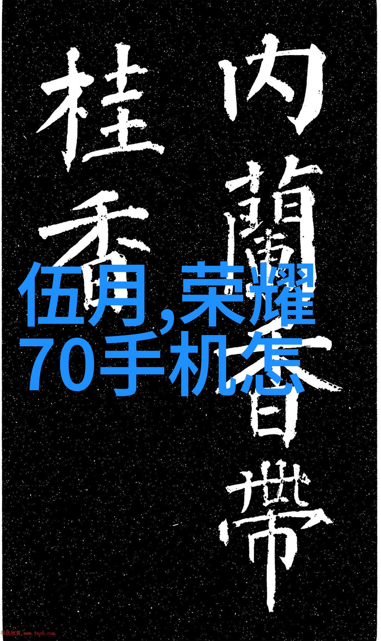 新能源汽车-绿色出行的未来电动车产业链的发展与挑战