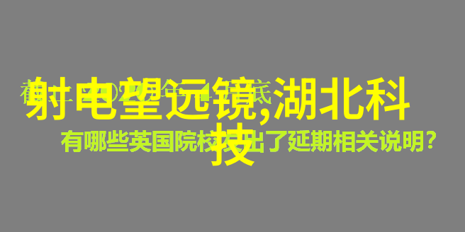 智能镜头的秘密揭开机器视觉的神奇面纱