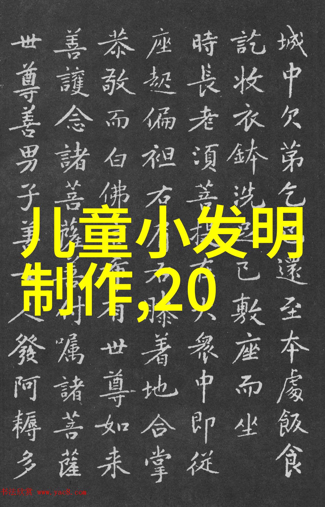 交换空间下怎样将储物功能与美观设计相结合