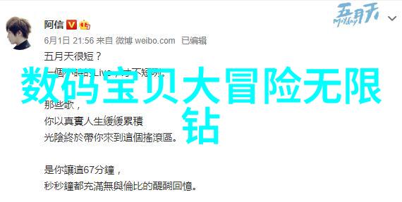 环保与科技的结合新能源汽车如何减少碳足迹