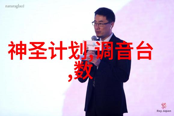 开启新篇章的钥匙探索开来在生活中的无限可能