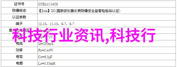 中国摄影网采访证合法吗-权威解析中国摄影网采访证的合法性考量