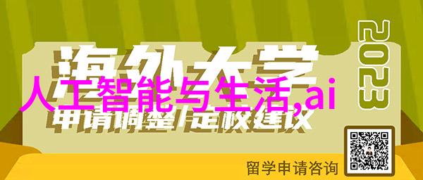 化工冷气贮藏设备的选择与应用