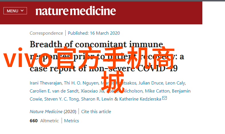 镜头下的中国十位摄影巨匠的故事