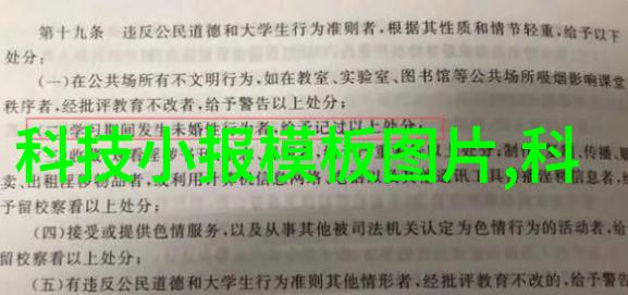 输送设备推动物流效率的关键技术与创新