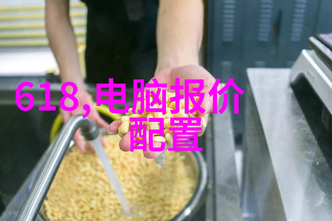 可行性报告编制指南避免商业冒险的陷阱