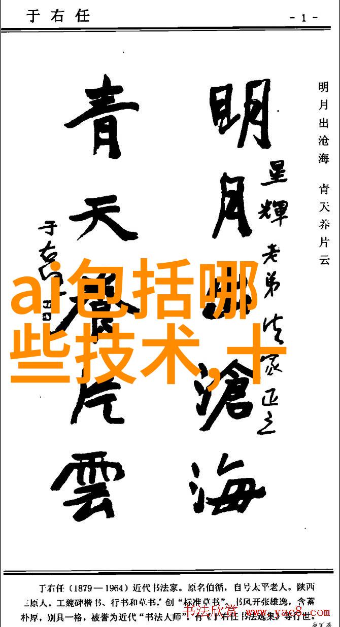 2021年新款客厅装修风格大全探索家居美学的全方位指南