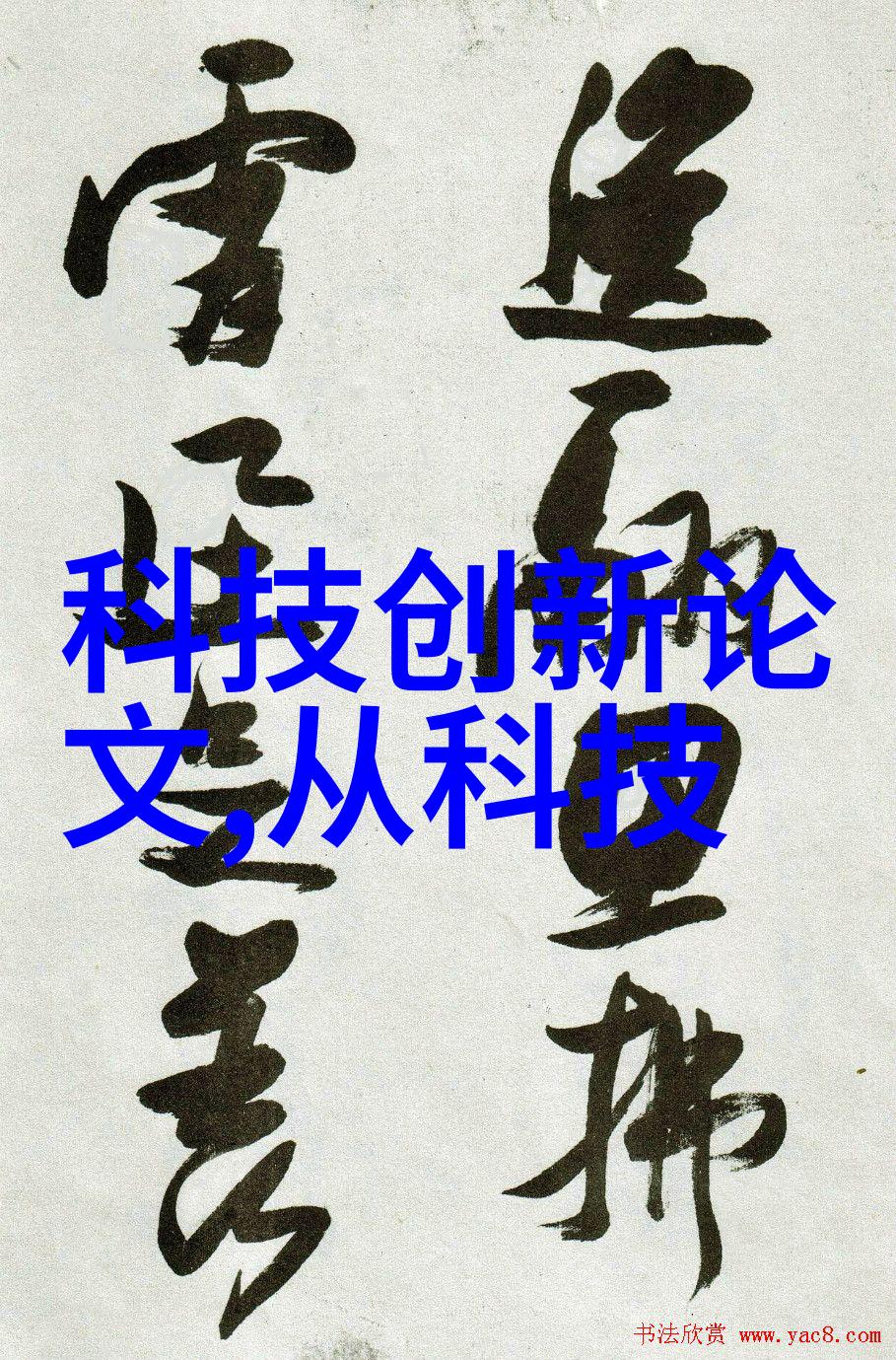 7米长客厅装修效果图我家的这套客厅装修得真不错