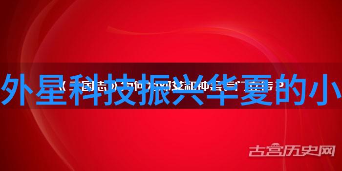 开启科技新篇章创新思维与实践的结合点