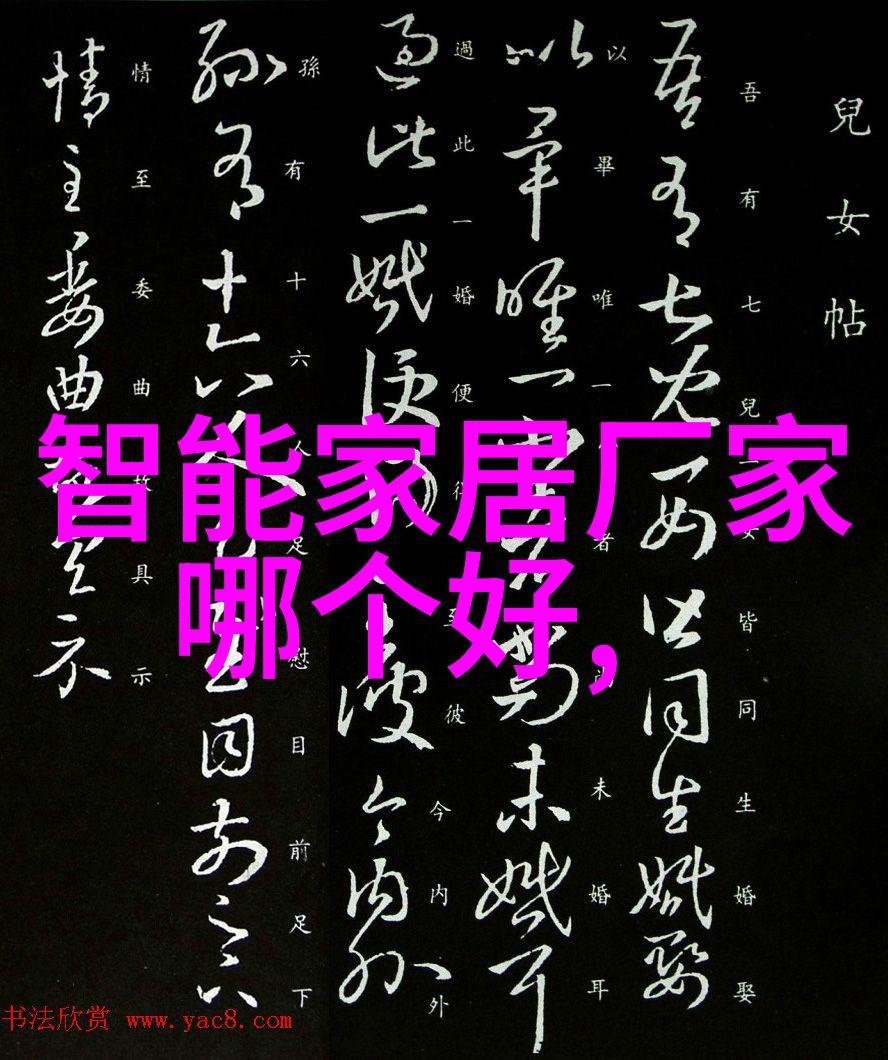 2022新款客厅电视背景墙揭秘未来居家装修的最前沿