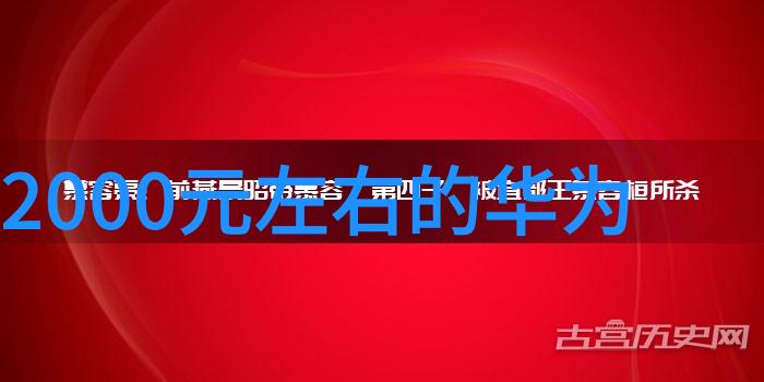 科技创新与历史智慧的交汇点探索科学传承的奥秘