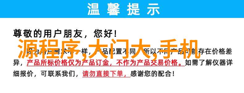 海王祭总结揭秘神秘祭典的真相与魔法世界的未来