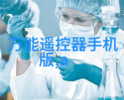 商业项目可行性分析报告我的商海奇遇如何避开暗流涌动的陷阱