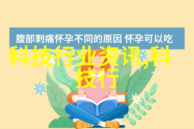 双锥回转真空干燥机高效低能消毒技术的未来之选