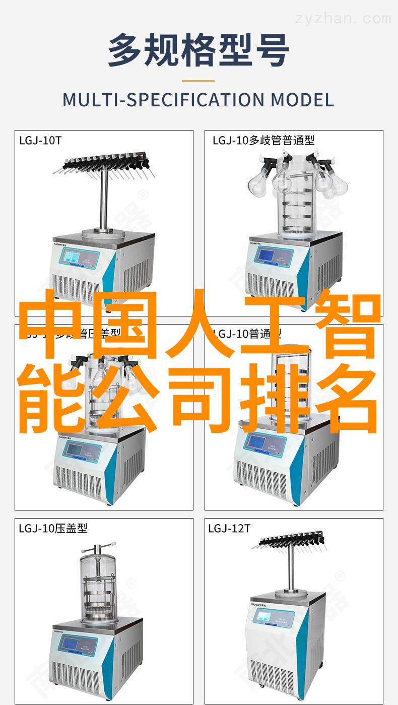 反复喷雾小型医院污水处理一体机除尘