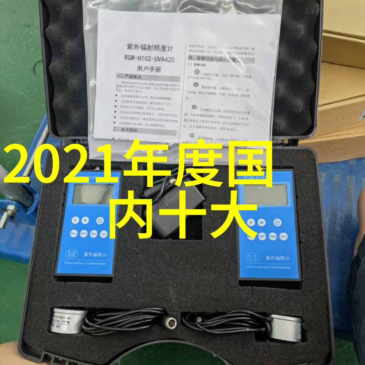 AI智能生成论文革命性的研究工具或学术伦理的挑战