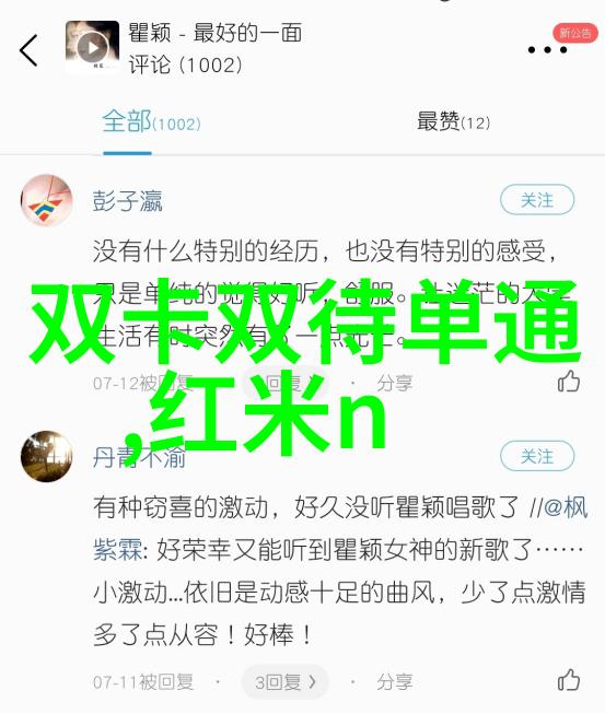 影院里的相思追忆与共鸣的故事空间