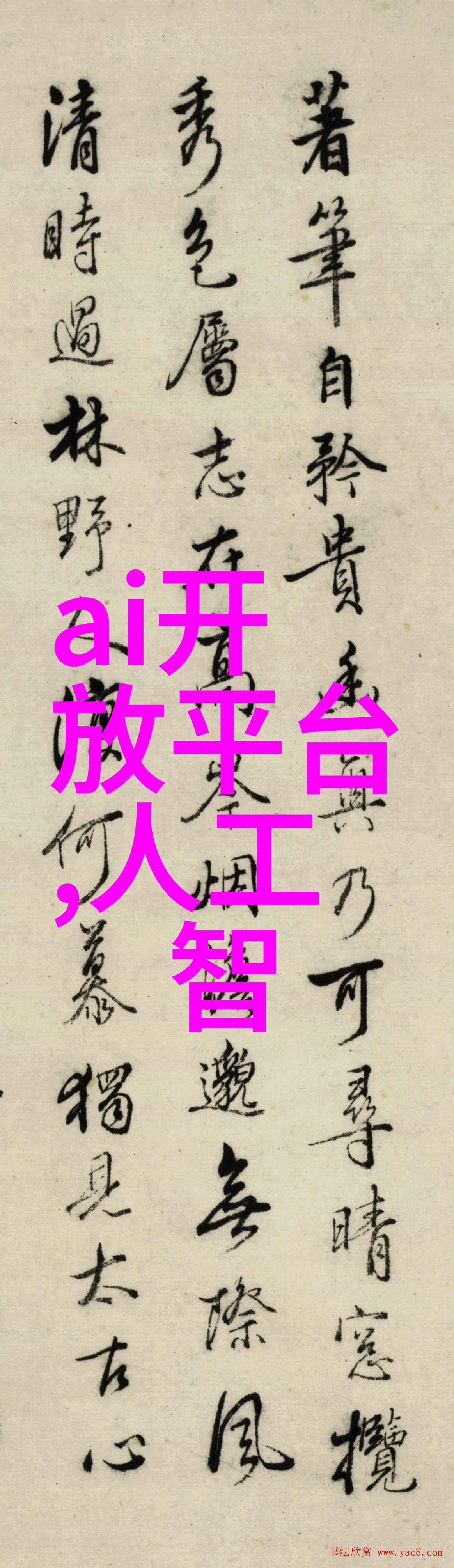 除了本科教育广西财经学院还提供什么其他层次的教育课程呢