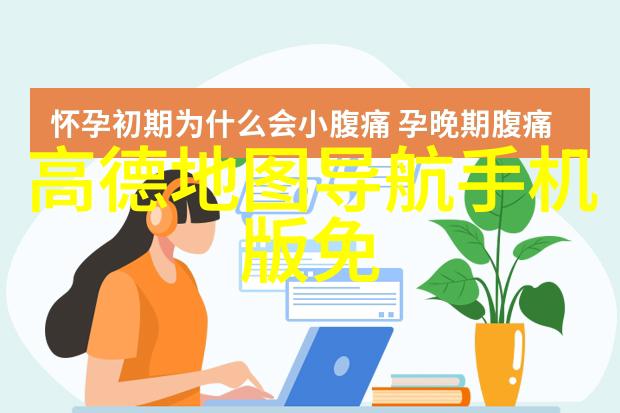 智能时代的启示机器人如何改变我们的生活