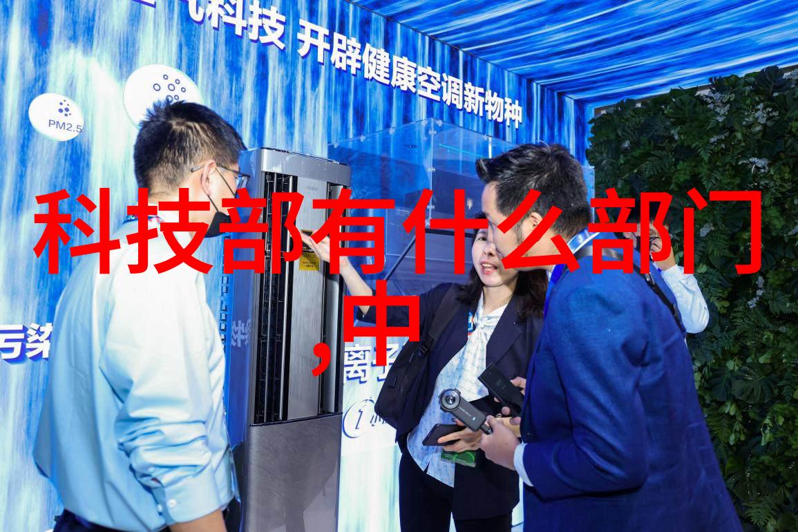 科技部官方网站首页 - 探索创新引领未来深度解析科技部官方网站首页