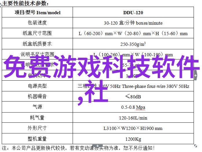 不锈钢压延刺孔板波纹填料应用与优化技术