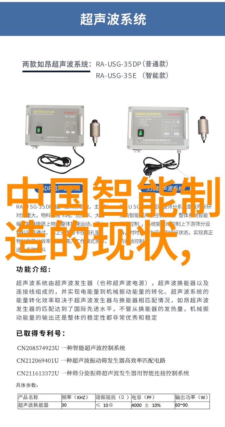 芯片制造国家排名谁的脚步最快