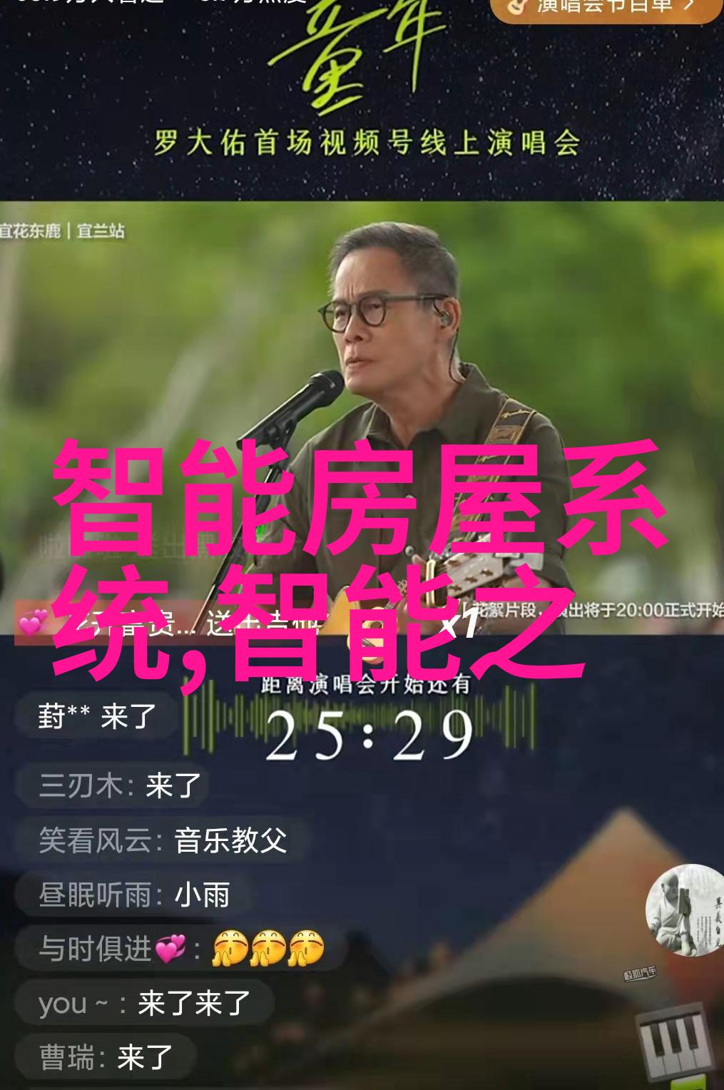 房子装修案例我是如何让自己的小屋变成梦幻居所的