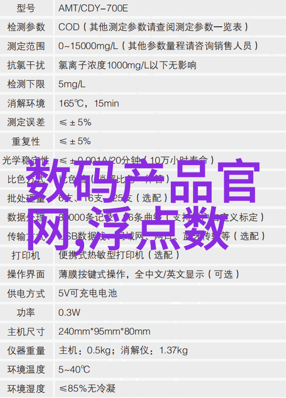 智能工厂的新成员库卡机器人的崛起与未来展望