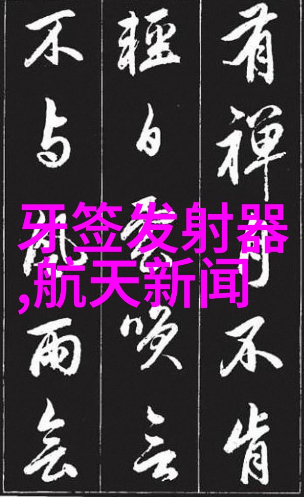 全国等保测评公司保障质量提升信任的行业标准探索